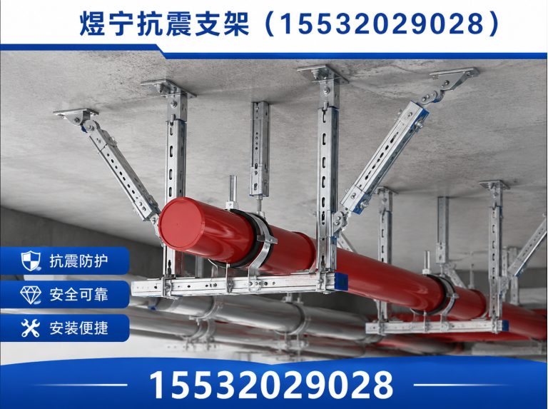 淮北钢结构配件展示图